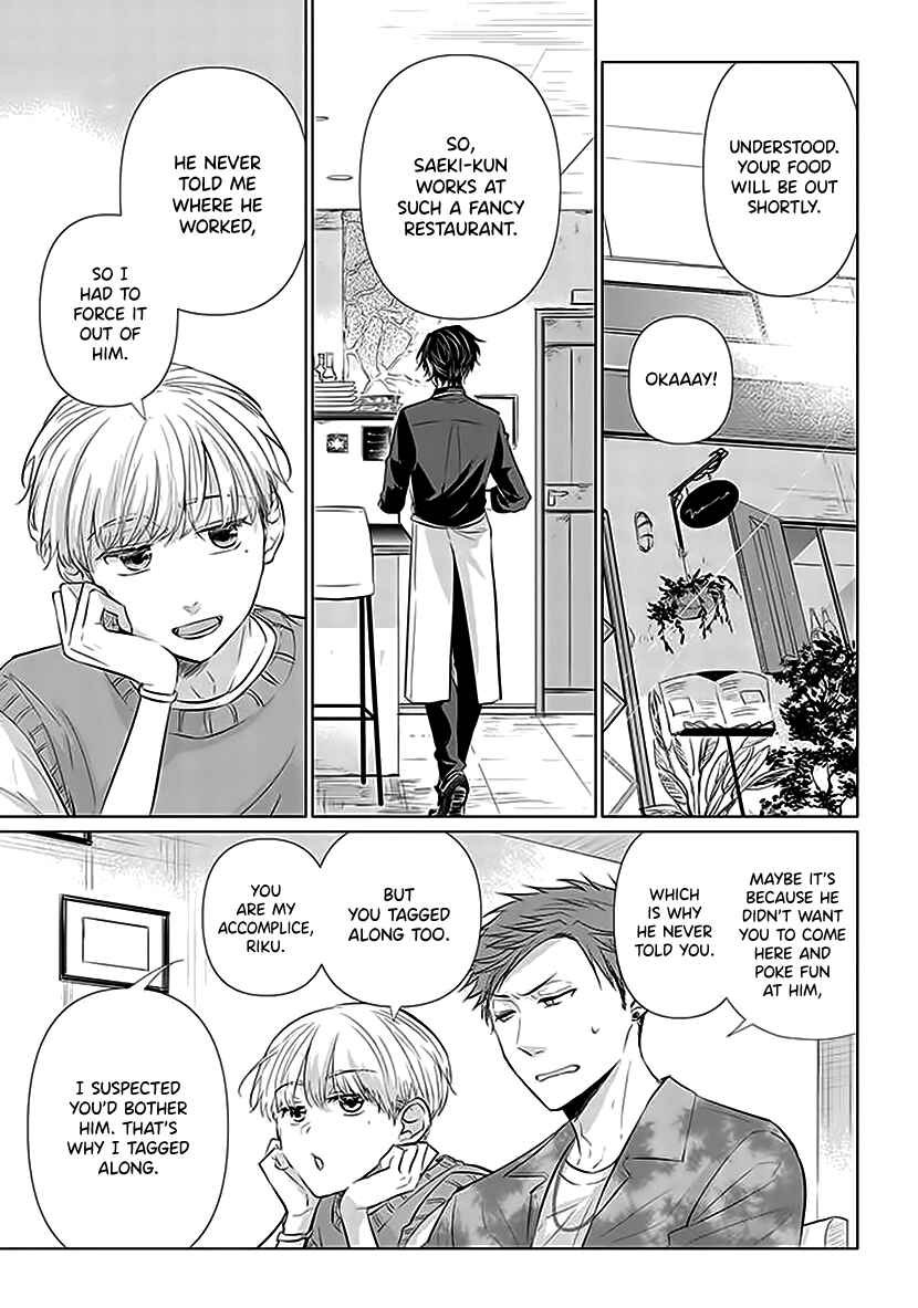 Page 5 Chapter 4 Koisuru Hotaru to Kurashiteru