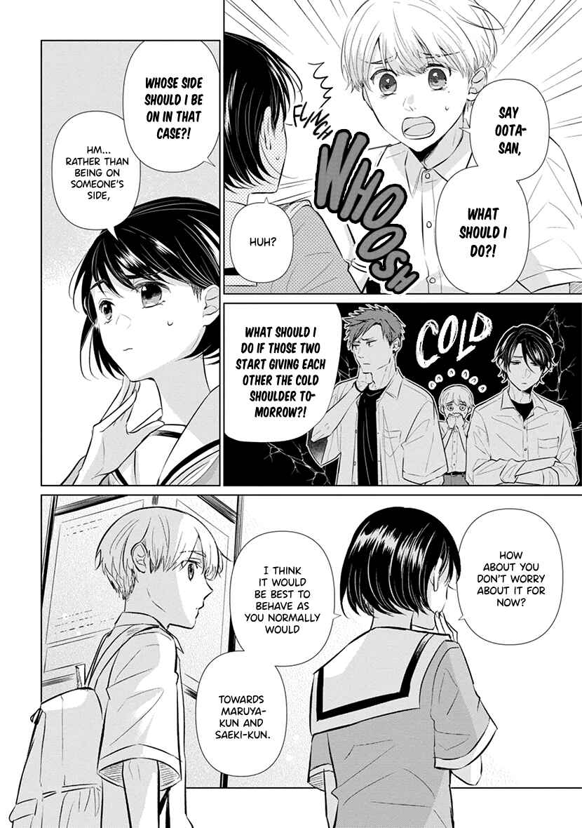 Page 13 Chapter 9 Koisuru Hotaru to Kurashiteru