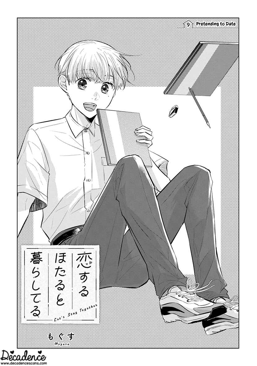 Page 2 Chapter 9 Koisuru Hotaru to Kurashiteru