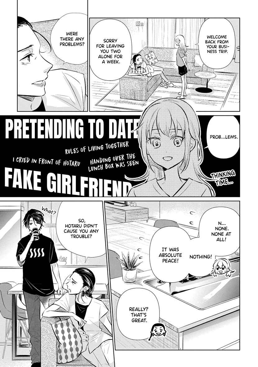Page 24 Chapter 9 Koisuru Hotaru to Kurashiteru