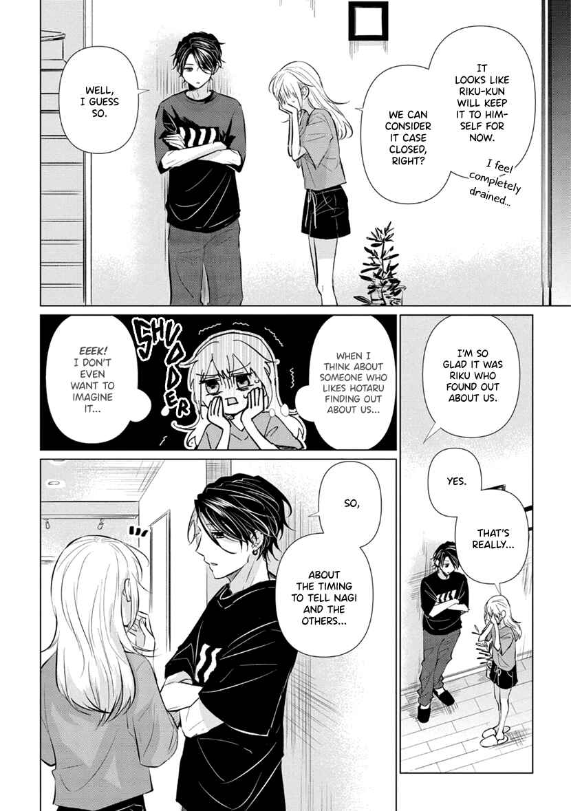 Page 15 Chapter 10 Koisuru Hotaru to Kurashiteru