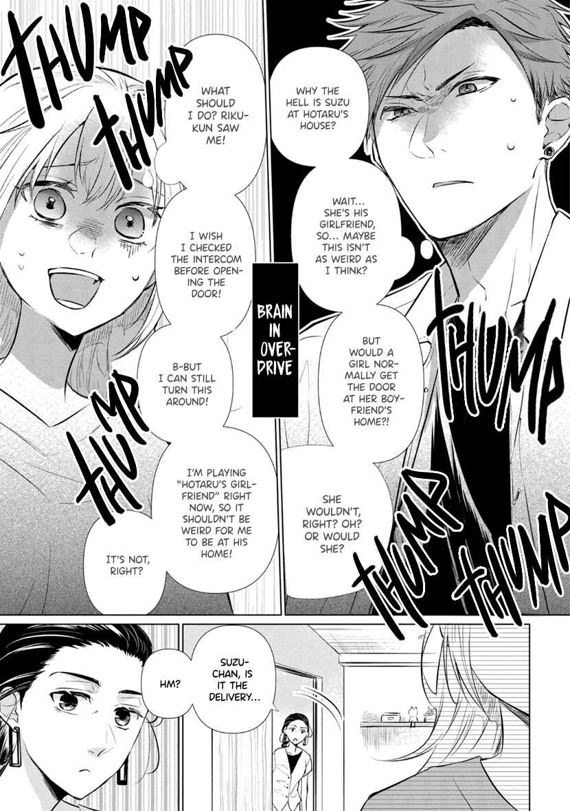 Page 4 Chapter 10 Koisuru Hotaru to Kurashiteru