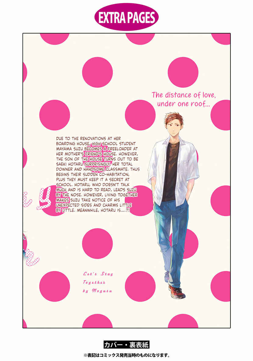 Page 27 Chapter 6 Koisuru Hotaru to Kurashiteru