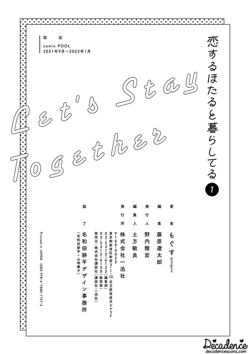 Page 29 Chapter 6 Koisuru Hotaru to Kurashiteru
