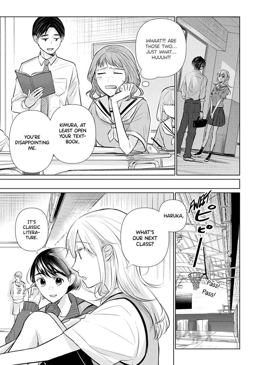 Page 3 Chapter 6 Koisuru Hotaru to Kurashiteru
