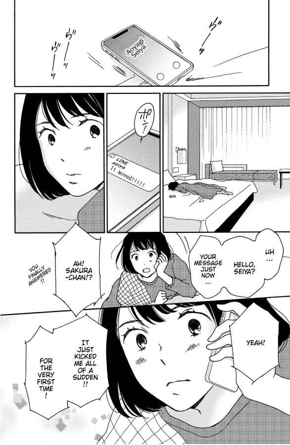 Page 12 Chapter 10 Hiyama Kentarou no Ninshin Ikuji-hen