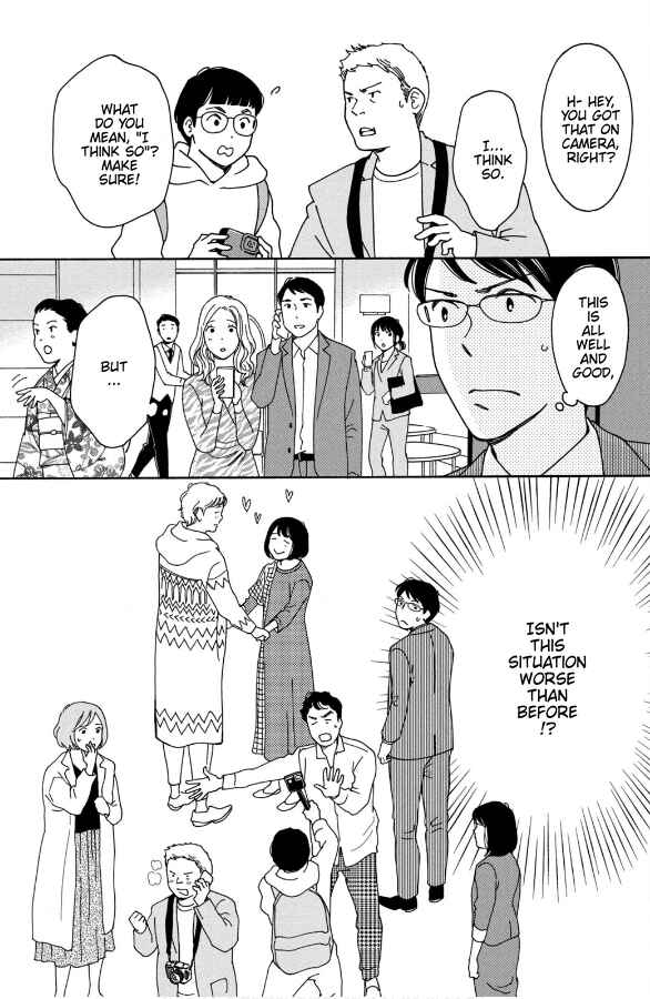 Page 24 Chapter 10 Hiyama Kentarou no Ninshin Ikuji-hen