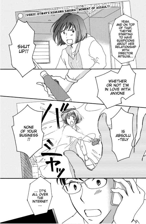 Page 4 Chapter 10 Hiyama Kentarou no Ninshin Ikuji-hen