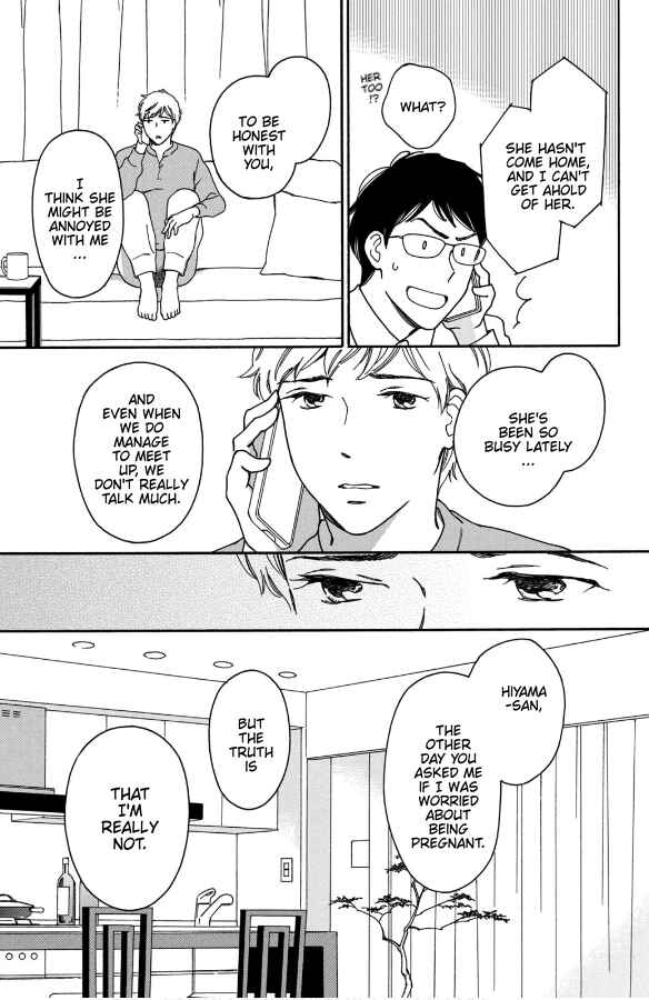 Page 5 Chapter 10 Hiyama Kentarou no Ninshin Ikuji-hen