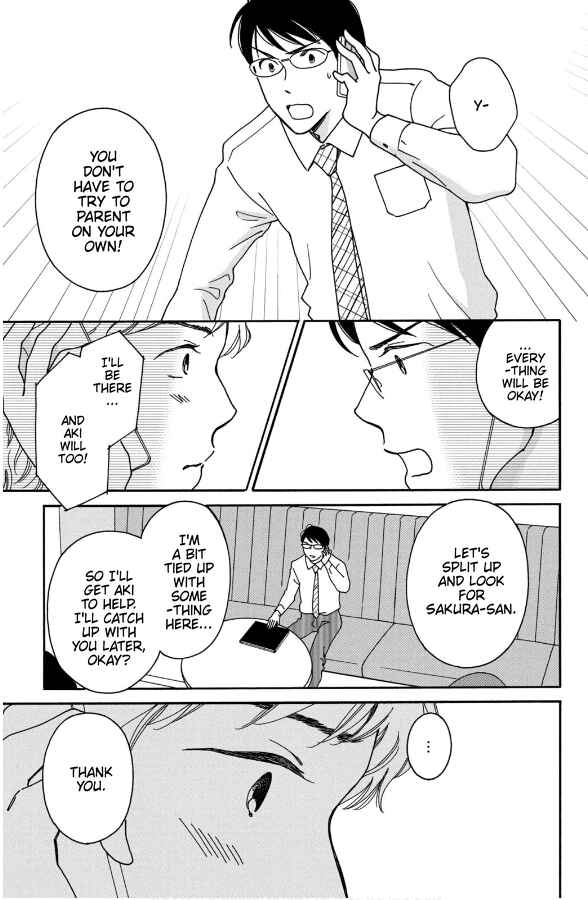 Page 9 Chapter 10 Hiyama Kentarou no Ninshin Ikuji-hen
