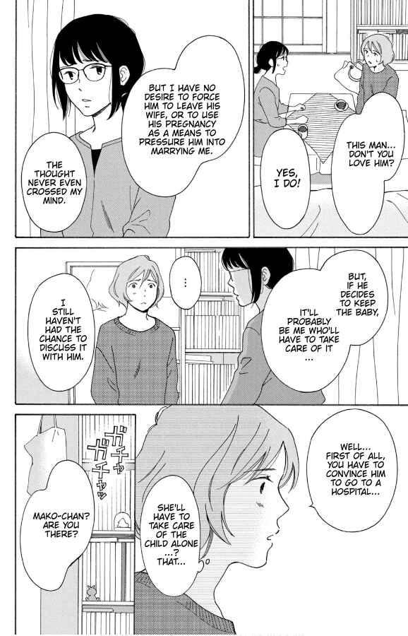 Page 12 Chapter 9 Hiyama Kentarou no Ninshin Ikuji-hen