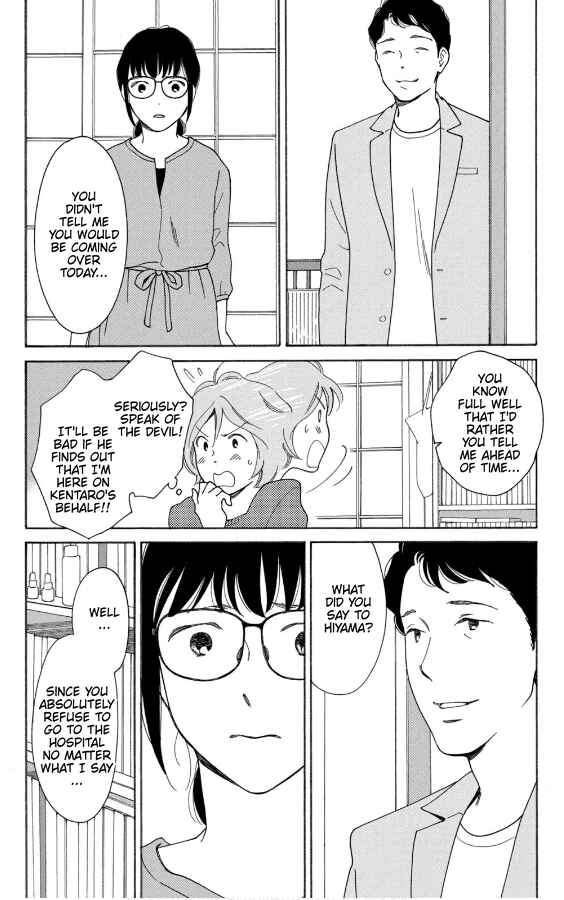 Page 13 Chapter 9 Hiyama Kentarou no Ninshin Ikuji-hen