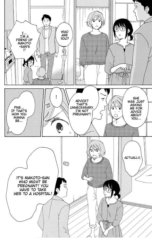 Page 14 Chapter 9 Hiyama Kentarou no Ninshin Ikuji-hen