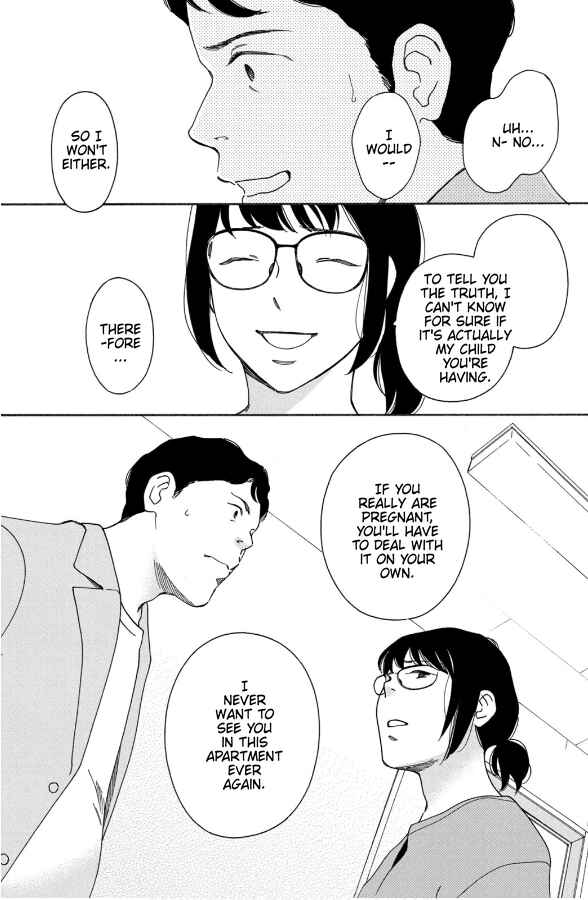 Page 17 Chapter 9 Hiyama Kentarou no Ninshin Ikuji-hen