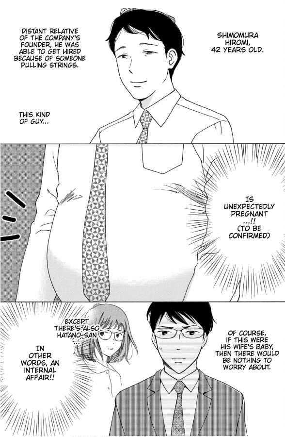Page 2 Chapter 9 Hiyama Kentarou no Ninshin Ikuji-hen