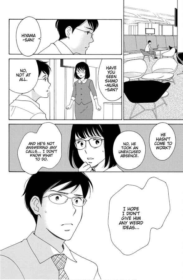 Page 24 Chapter 9 Hiyama Kentarou no Ninshin Ikuji-hen