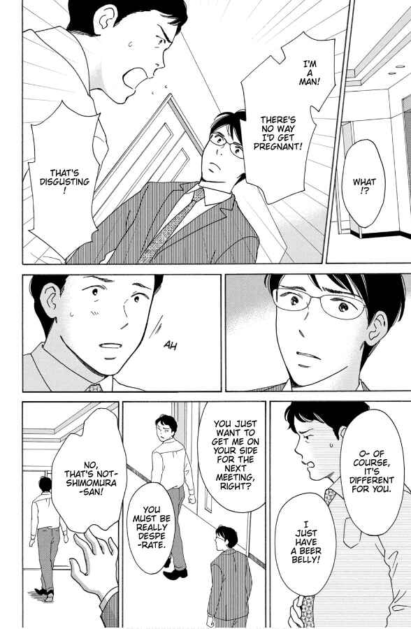 Page 4 Chapter 9 Hiyama Kentarou no Ninshin Ikuji-hen