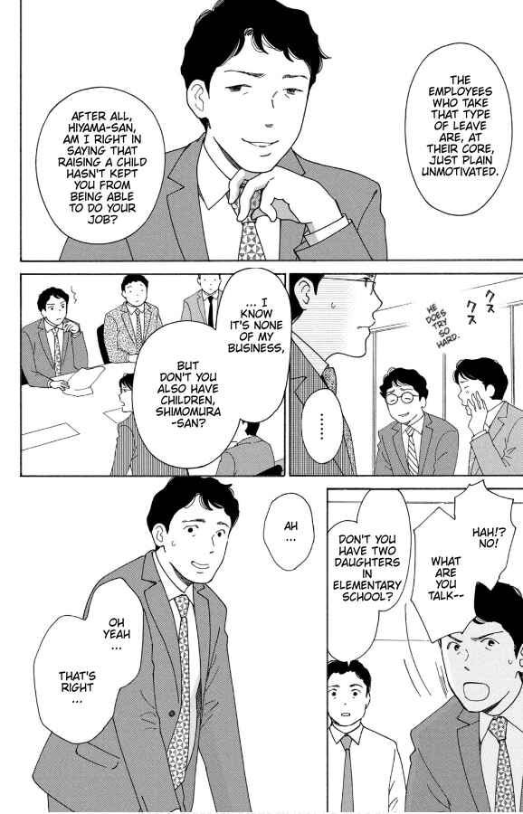Page 6 Chapter 9 Hiyama Kentarou no Ninshin Ikuji-hen
