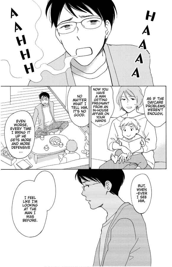 Page 7 Chapter 9 Hiyama Kentarou no Ninshin Ikuji-hen