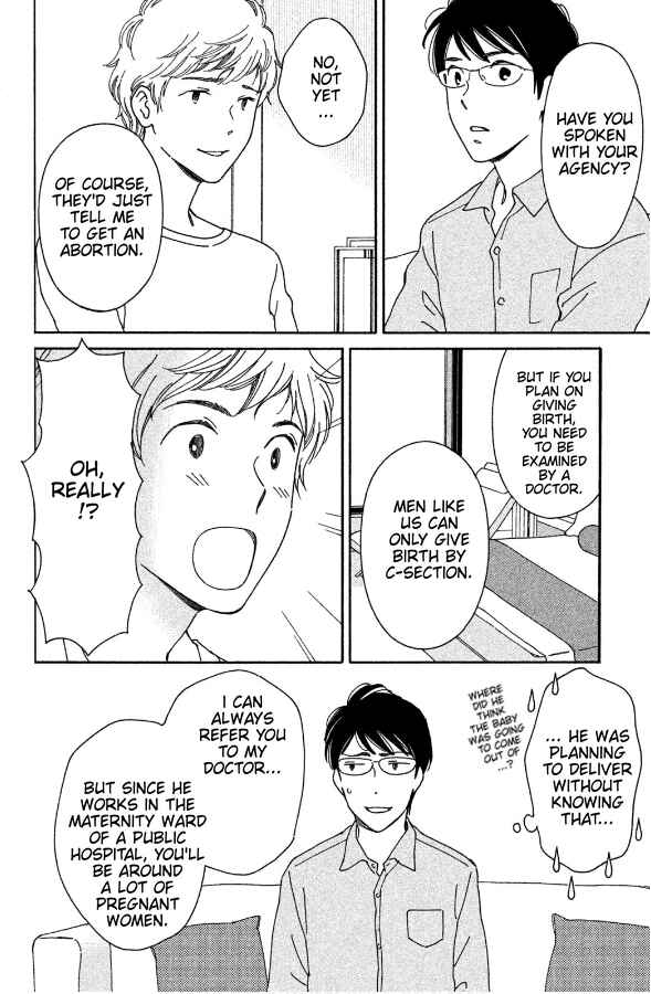 Page 10 Chapter 2 Hiyama Kentarou no Ninshin Ikuji-hen