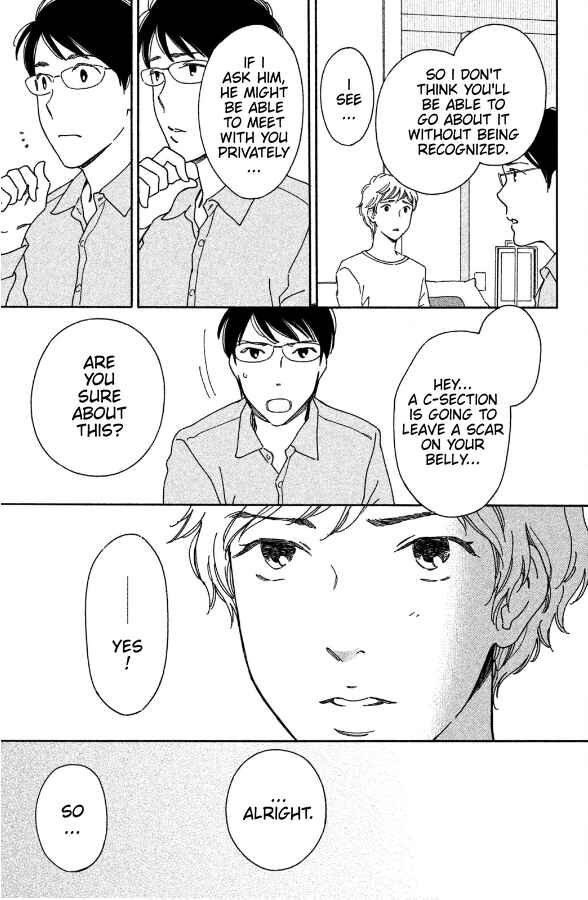 Page 11 Chapter 2 Hiyama Kentarou no Ninshin Ikuji-hen