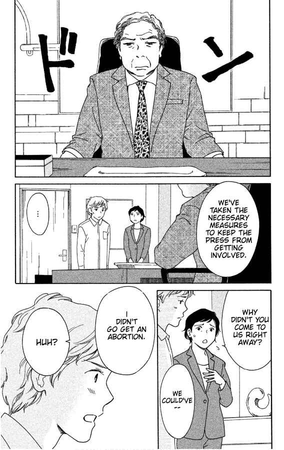 Page 14 Chapter 2 Hiyama Kentarou no Ninshin Ikuji-hen