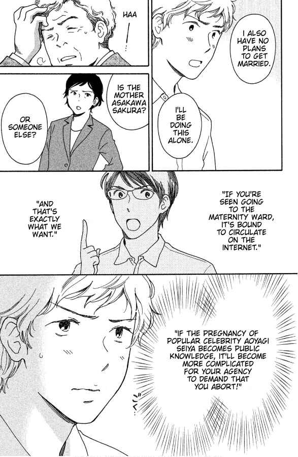 Page 15 Chapter 2 Hiyama Kentarou no Ninshin Ikuji-hen