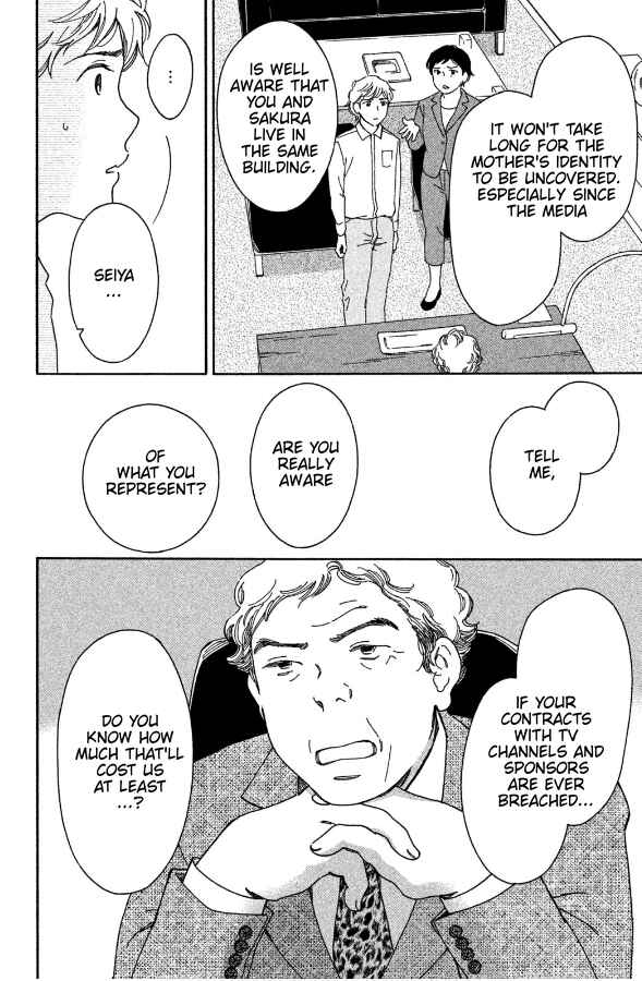 Page 16 Chapter 2 Hiyama Kentarou no Ninshin Ikuji-hen