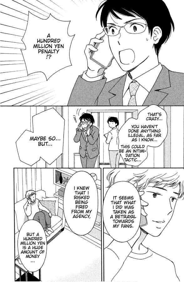 Page 17 Chapter 2 Hiyama Kentarou no Ninshin Ikuji-hen