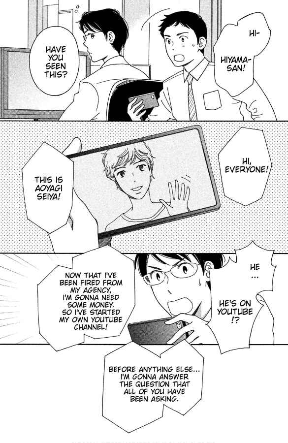 Page 21 Chapter 2 Hiyama Kentarou no Ninshin Ikuji-hen