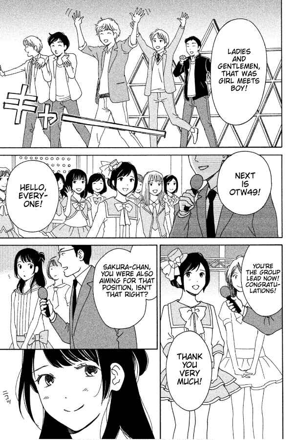 Page 3 Chapter 2 Hiyama Kentarou no Ninshin Ikuji-hen