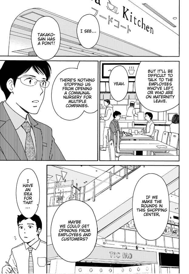Page 11 Chapter 6 Hiyama Kentarou no Ninshin Ikuji-hen