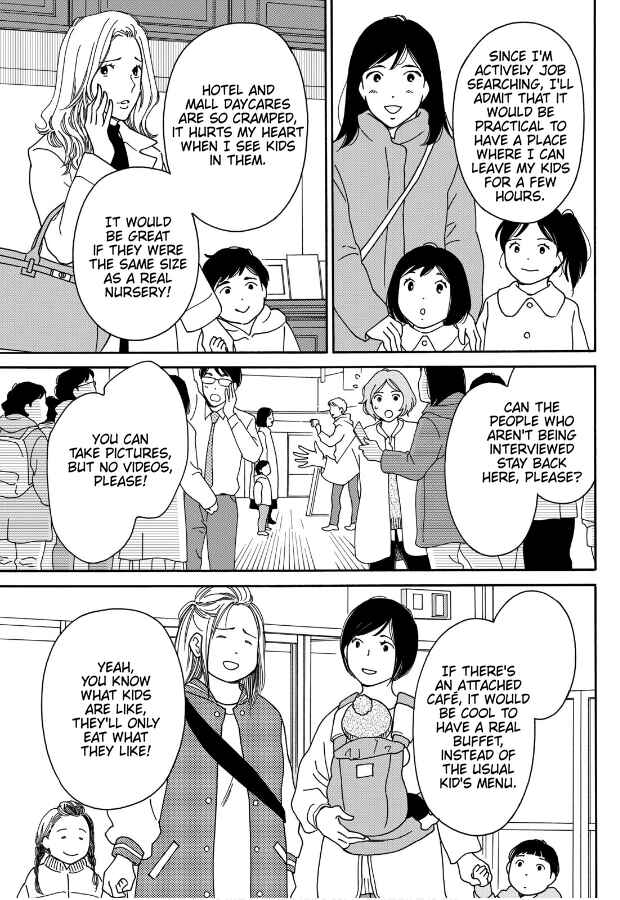 Page 13 Chapter 6 Hiyama Kentarou no Ninshin Ikuji-hen