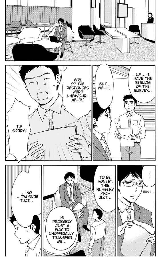 Page 6 Chapter 6 Hiyama Kentarou no Ninshin Ikuji-hen