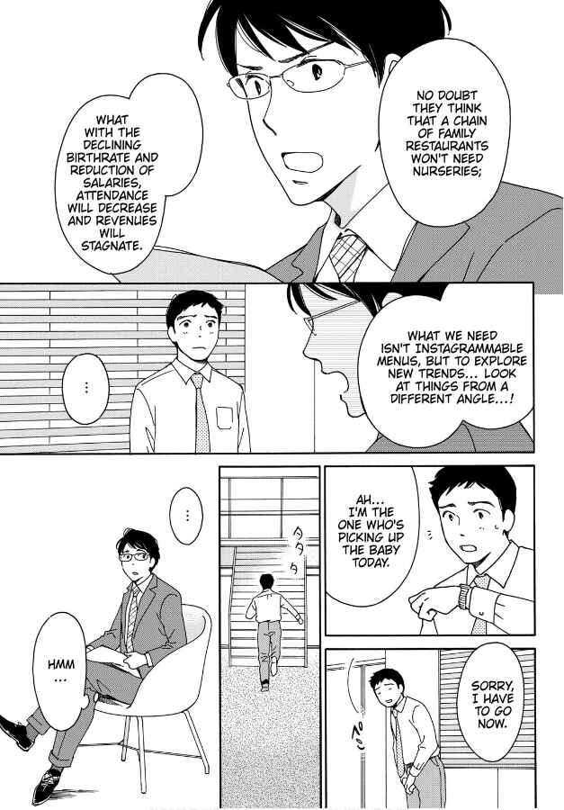 Page 7 Chapter 6 Hiyama Kentarou no Ninshin Ikuji-hen
