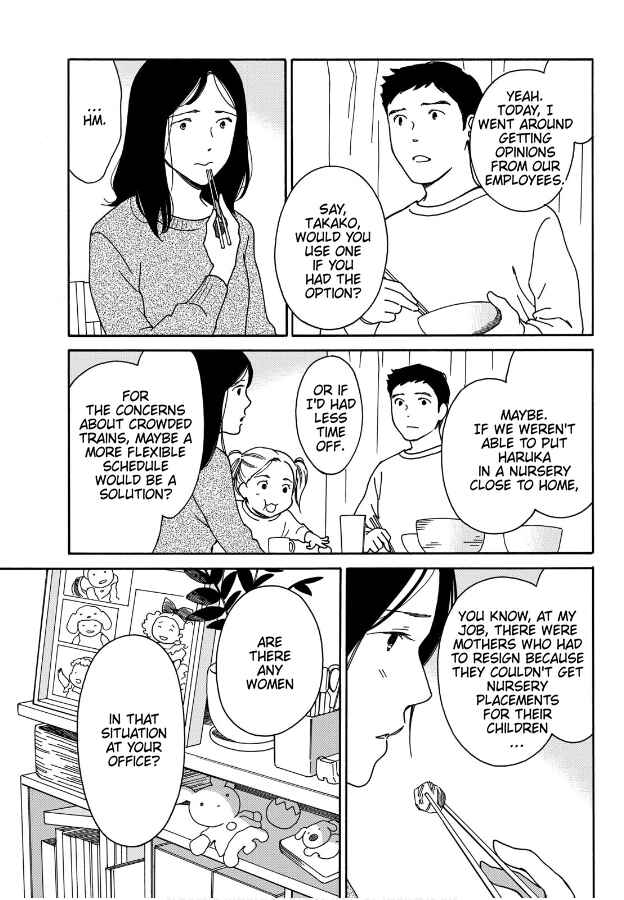 Page 9 Chapter 6 Hiyama Kentarou no Ninshin Ikuji-hen