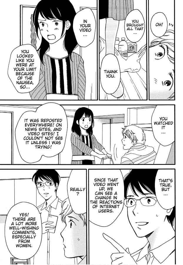 Page 11 Chapter 3 Hiyama Kentarou no Ninshin Ikuji-hen