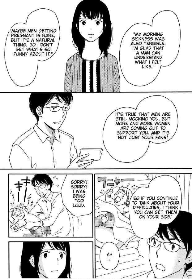 Page 12 Chapter 3 Hiyama Kentarou no Ninshin Ikuji-hen
