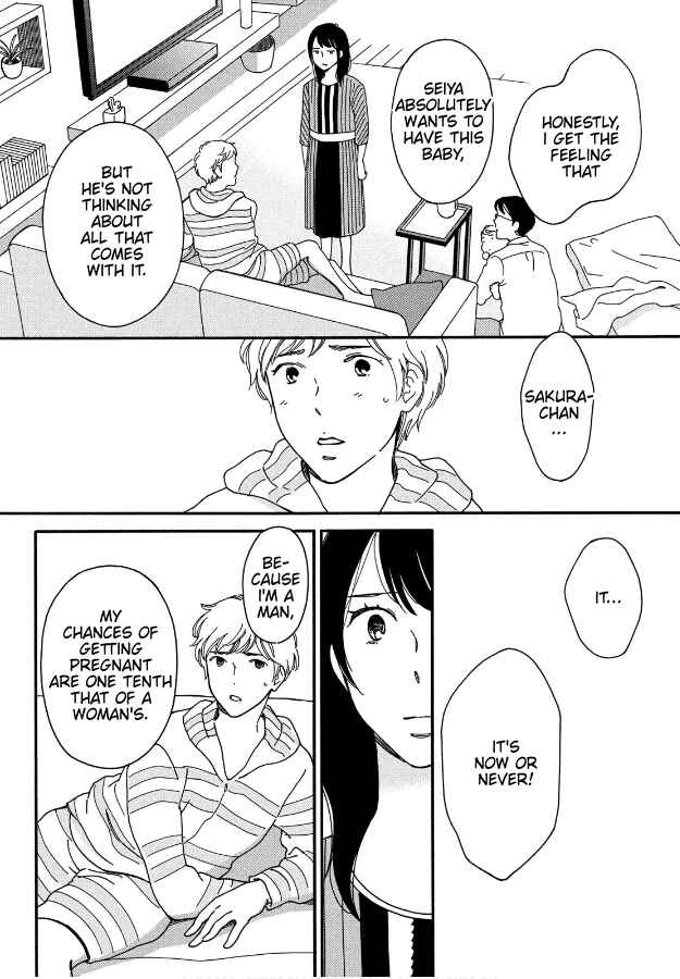 Page 14 Chapter 3 Hiyama Kentarou no Ninshin Ikuji-hen