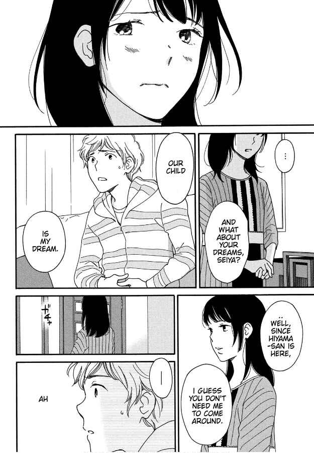 Page 16 Chapter 3 Hiyama Kentarou no Ninshin Ikuji-hen