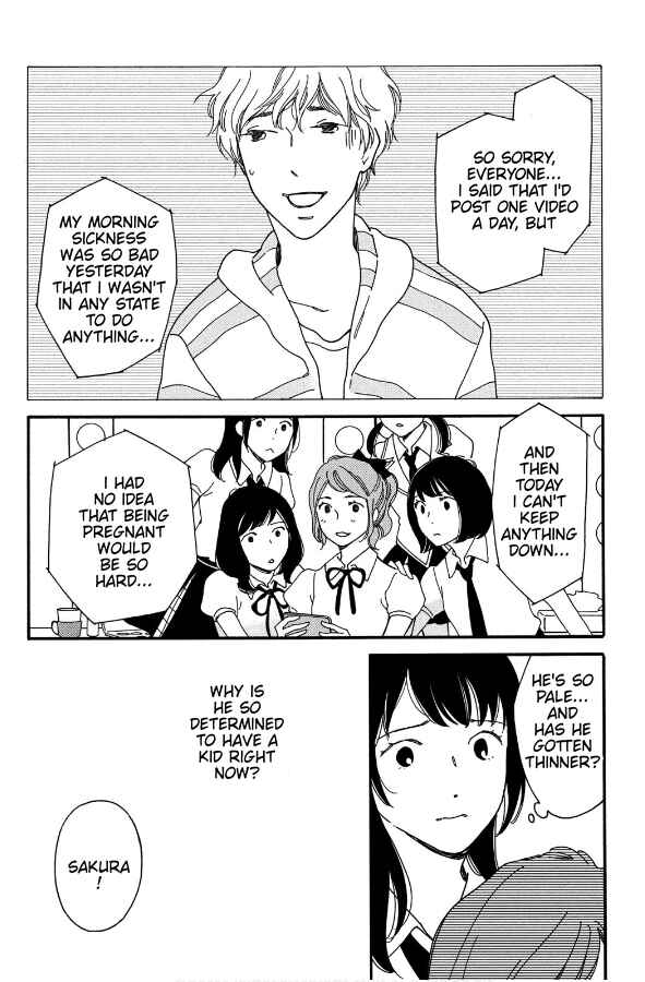 Page 4 Chapter 3 Hiyama Kentarou no Ninshin Ikuji-hen