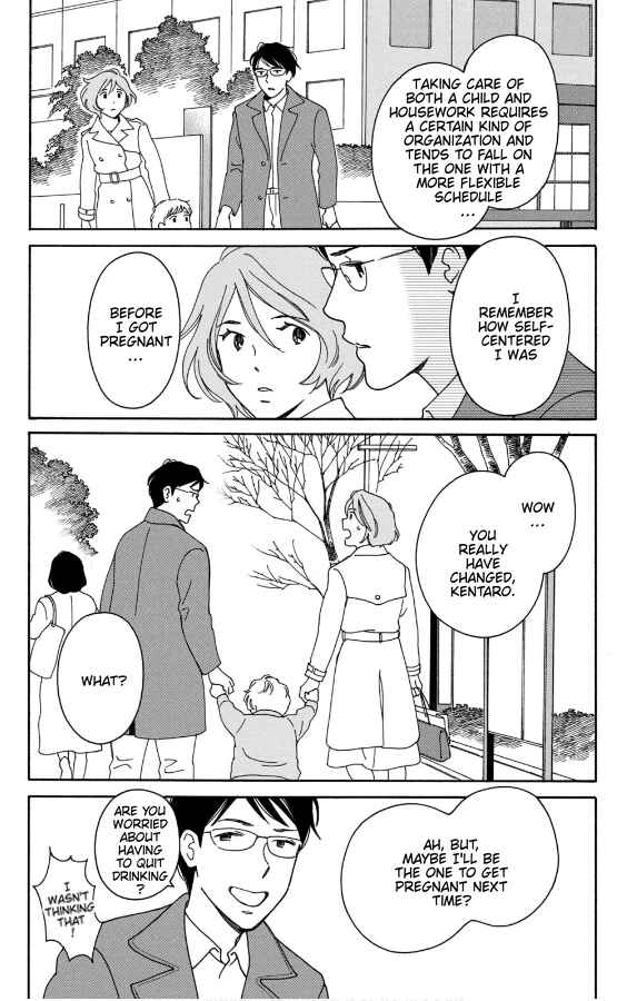 Page 17 Chapter 8 Hiyama Kentarou no Ninshin Ikuji-hen