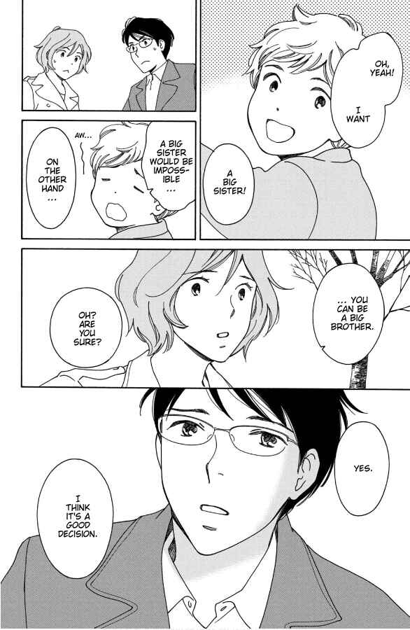 Page 18 Chapter 8 Hiyama Kentarou no Ninshin Ikuji-hen
