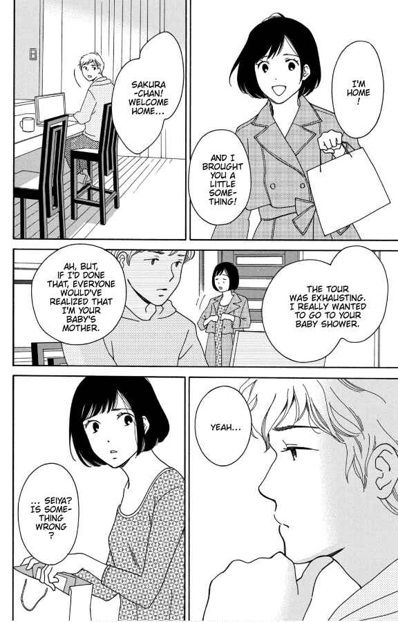 Page 20 Chapter 8 Hiyama Kentarou no Ninshin Ikuji-hen
