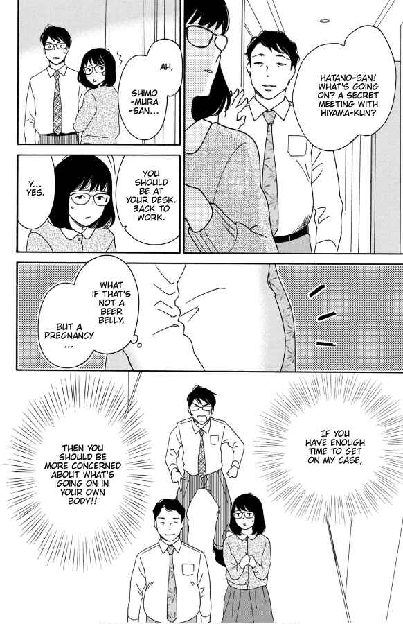 Page 24 Chapter 8 Hiyama Kentarou no Ninshin Ikuji-hen