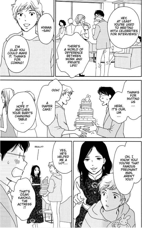Page 7 Chapter 8 Hiyama Kentarou no Ninshin Ikuji-hen