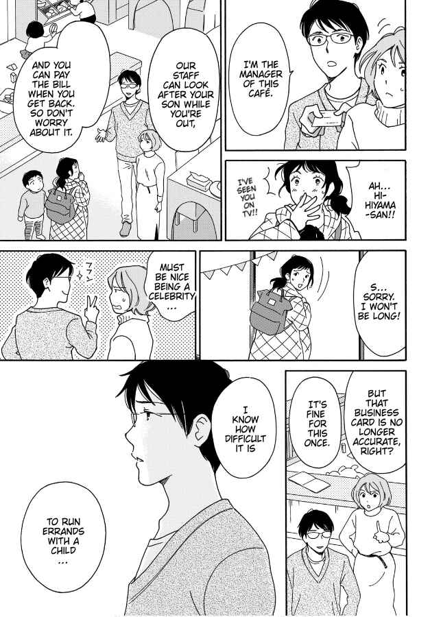 Page 11 Chapter 5 Hiyama Kentarou no Ninshin Ikuji-hen