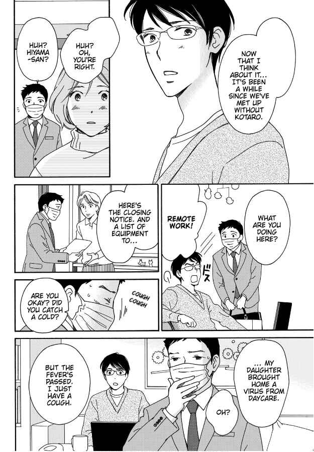 Page 12 Chapter 5 Hiyama Kentarou no Ninshin Ikuji-hen