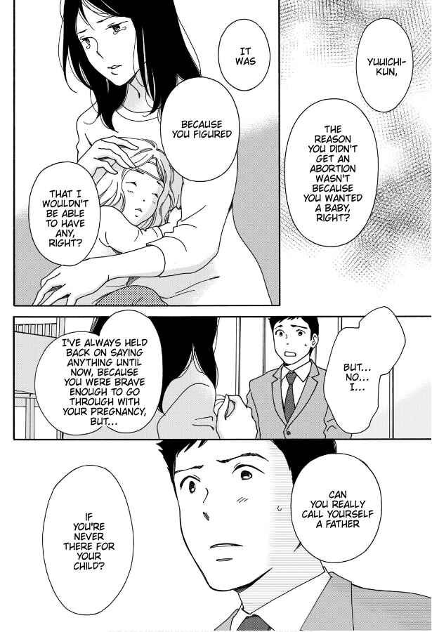 Page 16 Chapter 5 Hiyama Kentarou no Ninshin Ikuji-hen