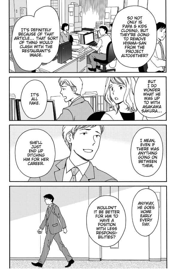 Page 3 Chapter 5 Hiyama Kentarou no Ninshin Ikuji-hen